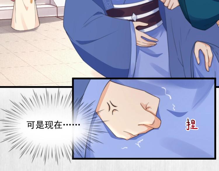 第33话 小姐我不疼10