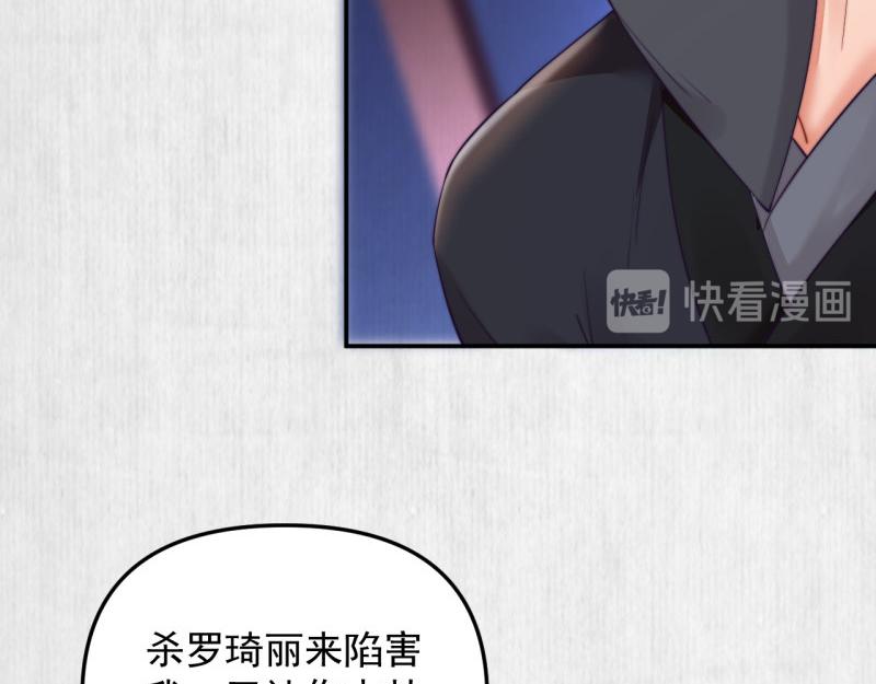 第48话 千岁劫狱 对簿朝堂9