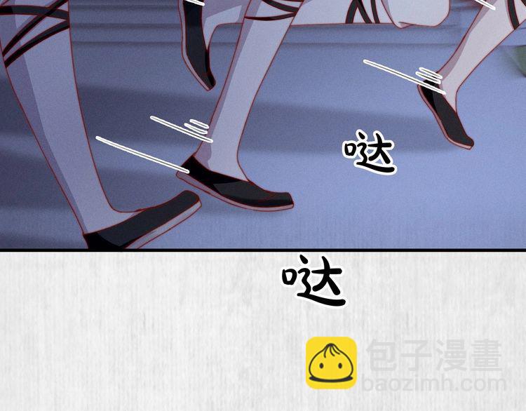 第93话 绿翘的身份43