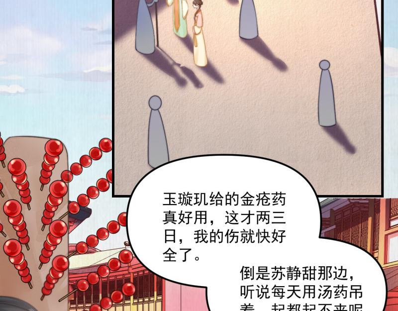 第59话 芸莱赌约6