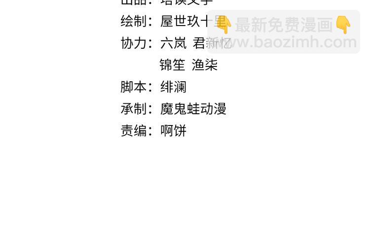第20话 我爹头顶泛绿3