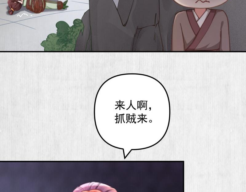 第42话 别打我自己人！68