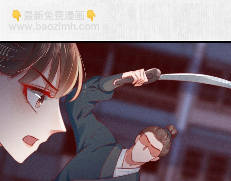 第71话 有人用银子买我的命78