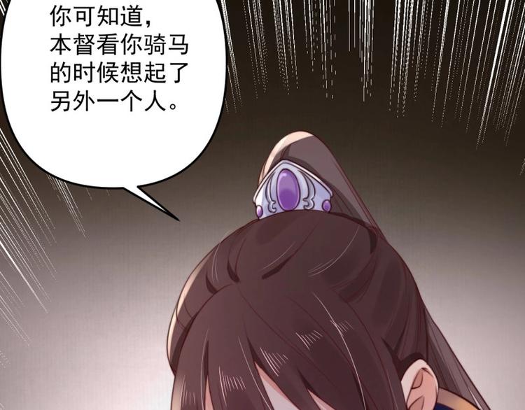 第14话 你很像一个人12