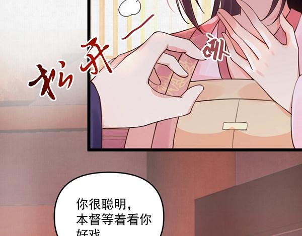 第5话 要以身相许吗7
