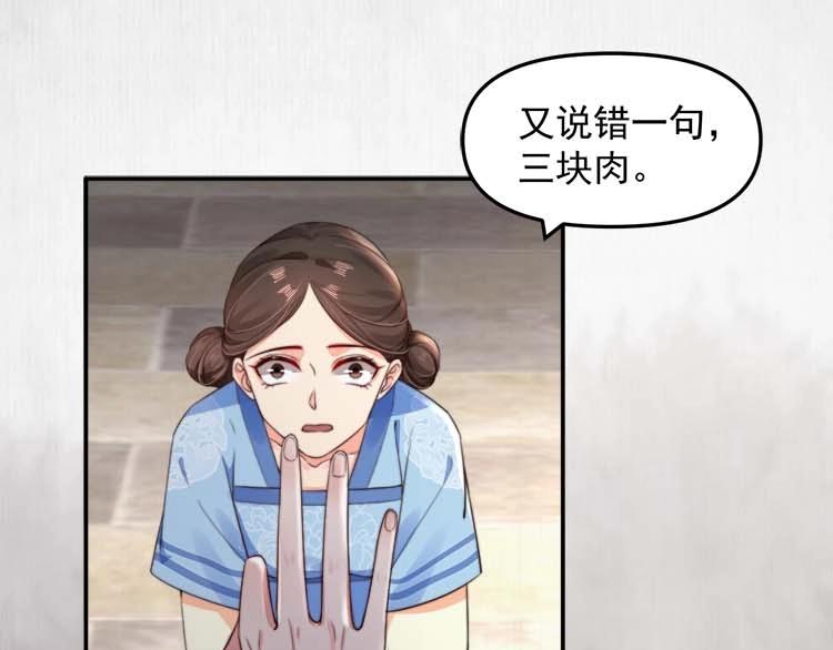 第27话 爹，我有话说55