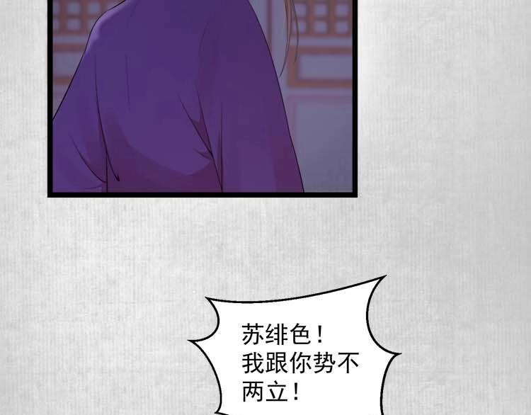 第16话 塑料姐妹情68