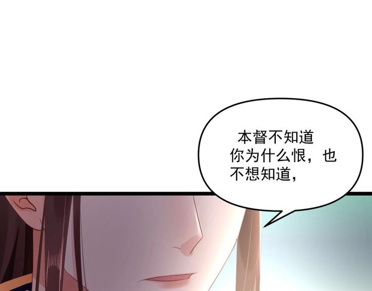 第8话 他知道了我的身份？21