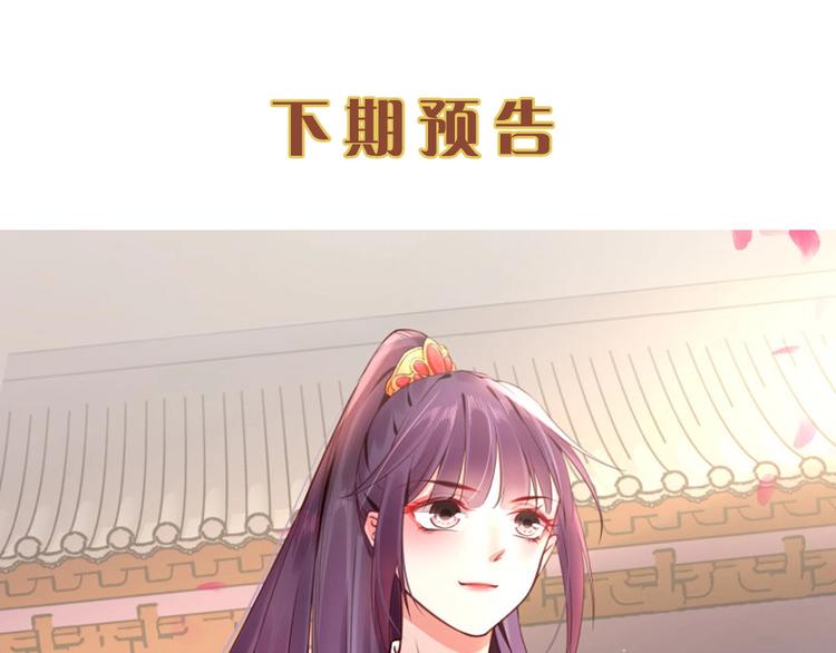第7话 再遇前世仇人94