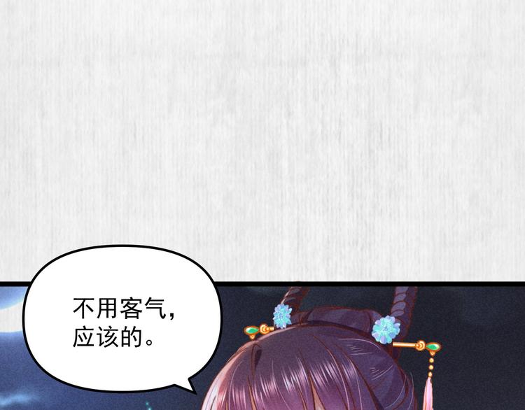 第65话 给她找个教养嬷嬷71