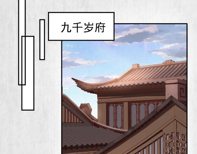 第25话 在她身旁的不是我????47