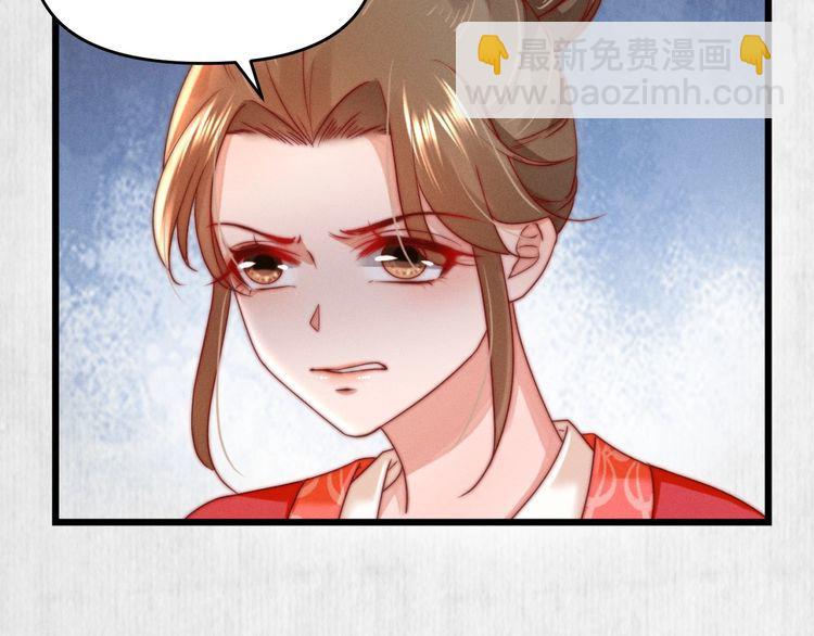 第86话 你这是为国除害20