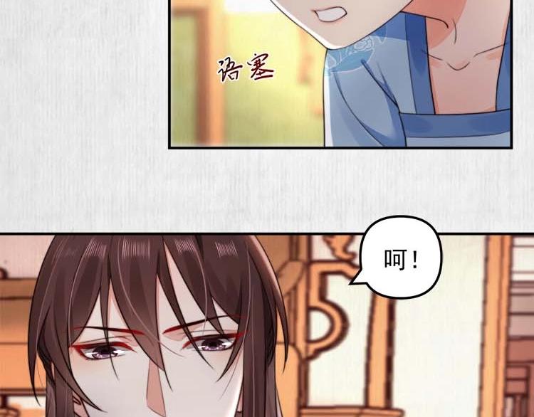 第27话 爹，我有话说41