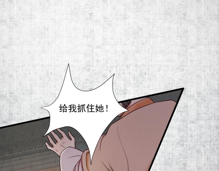 第2话 装可怜我在行25