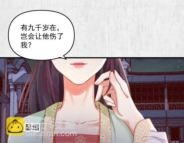 第73话 本督允许了22