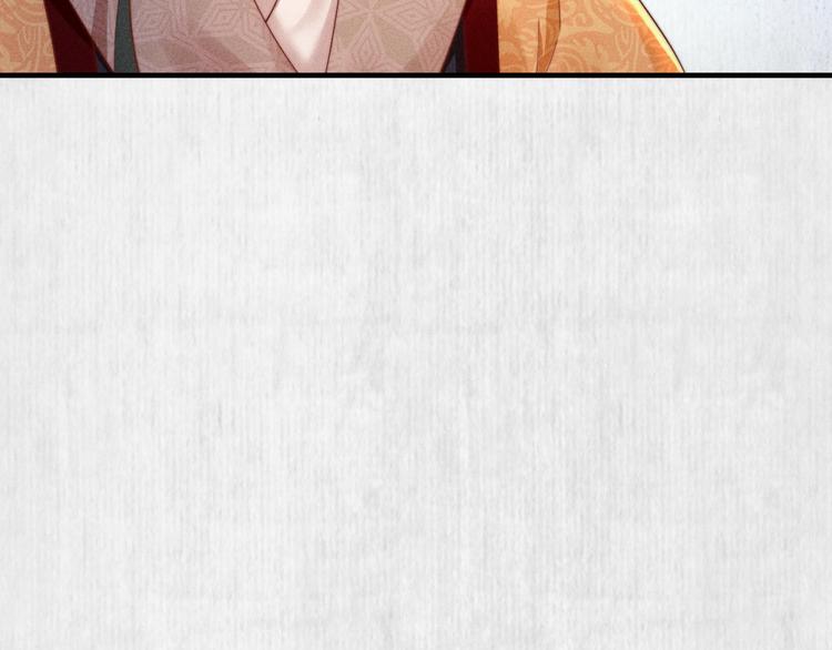 第66话 公然祭奠顾将军？24