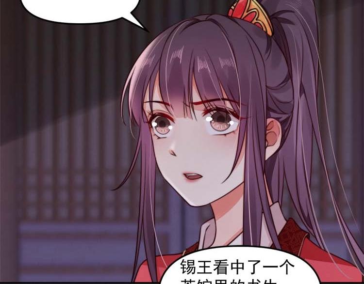 第19话 爹爹，大娘负了你35