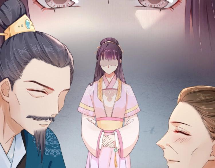 第31话 敢打我的人？39