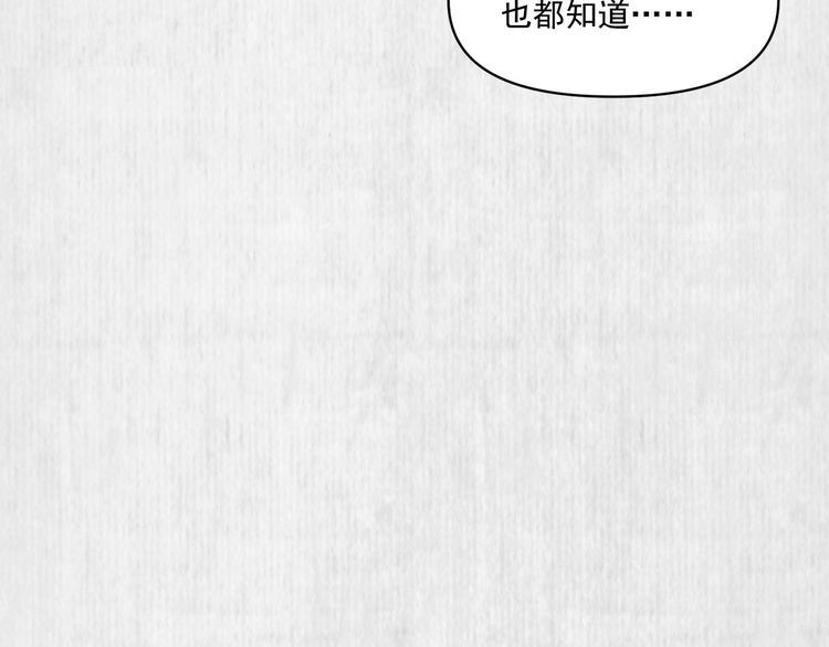 第84话 我有物证，还有人证45