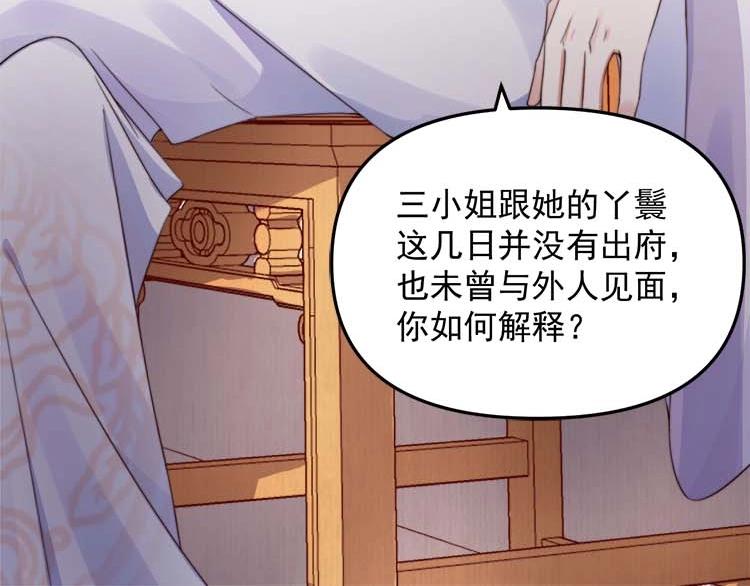 第27话 爹，我有话说64
