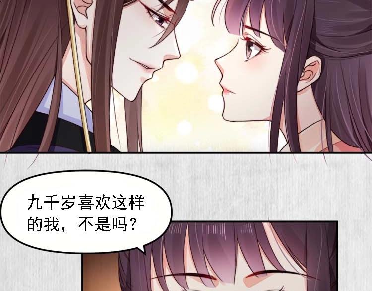 第23话 我来找你了18