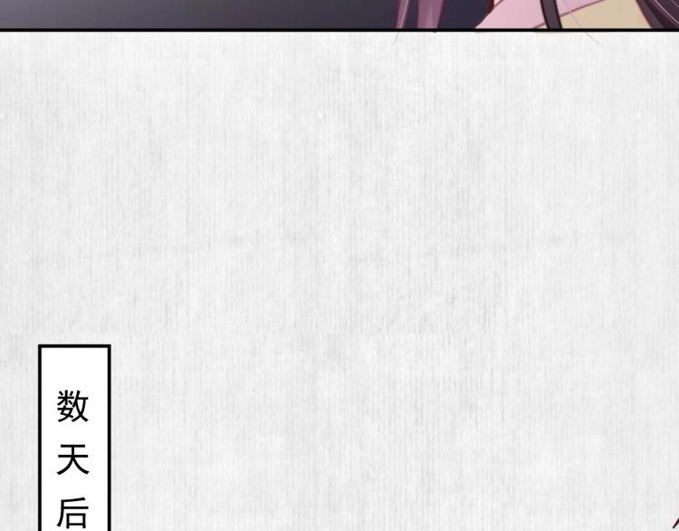 第31话 敢打我的人？55