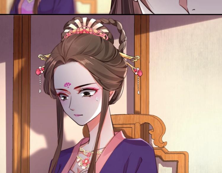 第26话 都督变成柠檬精34