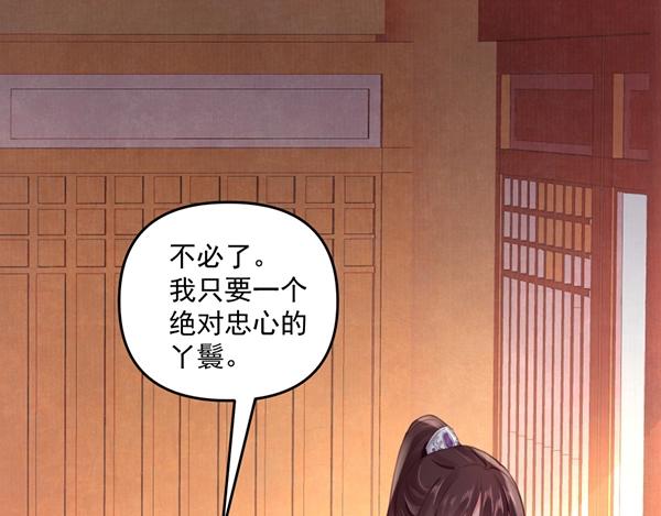 第5话 要以身相许吗24