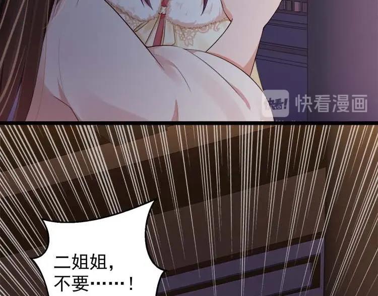 第16话 塑料姐妹情61