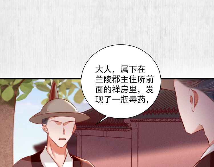 第78话 明明砸死了他62