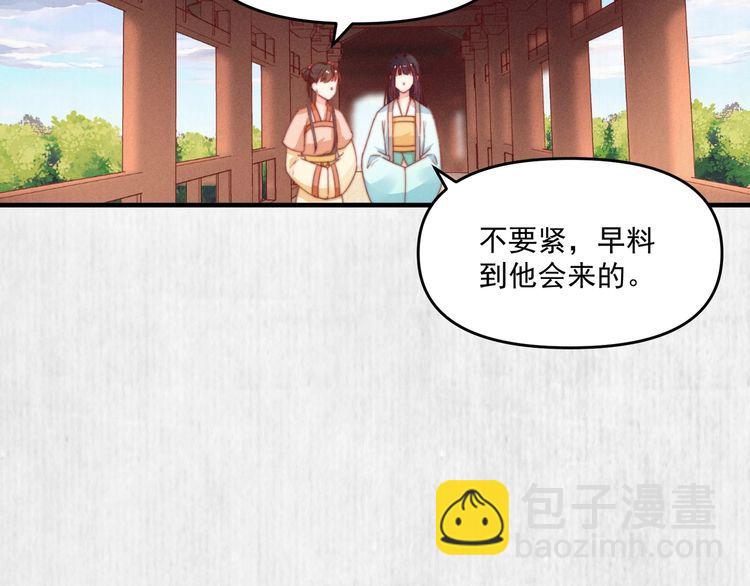 第82话 吉时已到22