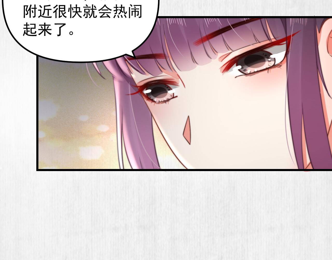 第52话 识破杀局 云妃感恩6