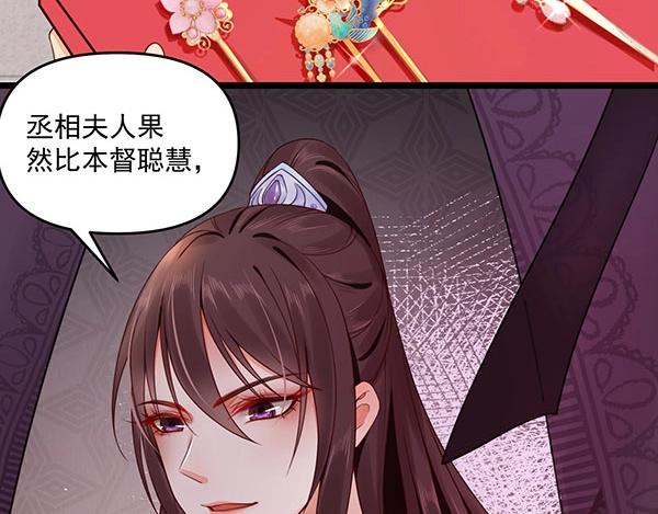 第5话 要以身相许吗70