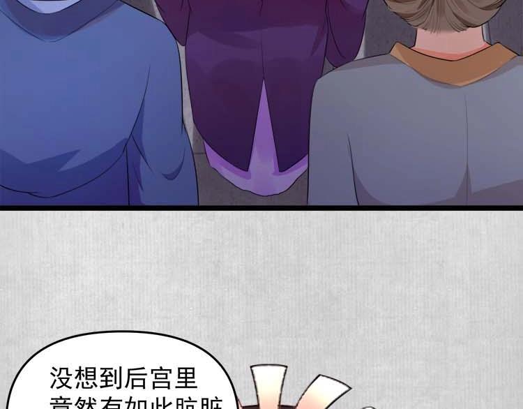 第16话 塑料姐妹情8