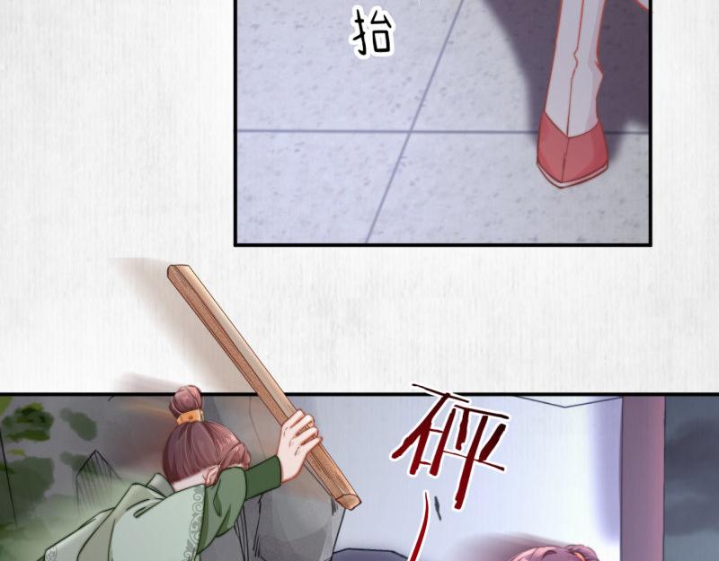 第42话 别打我自己人！54