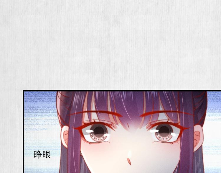 第71话 有人用银子买我的命10