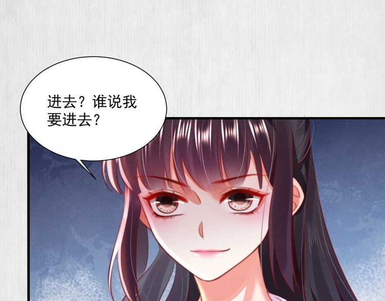 第88话 他让人称其为皇上64
