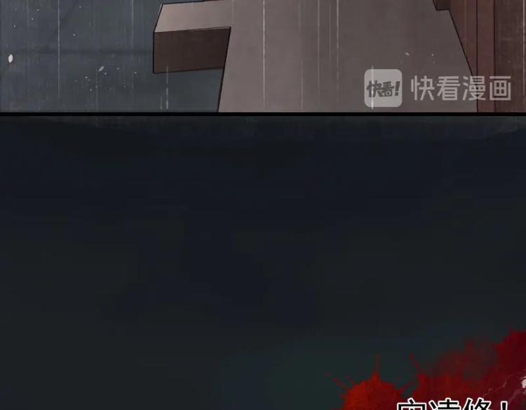 第1话 转世重生为苏绯色55