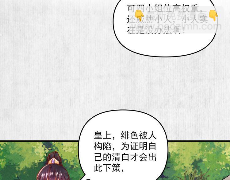 第84话 我有物证，还有人证53