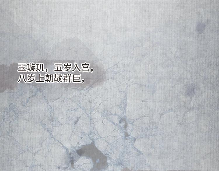 第3话 和我结盟吗12