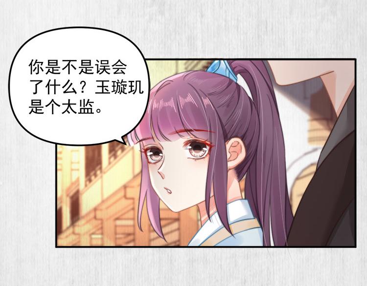 第40话 大闹凤栖楼6