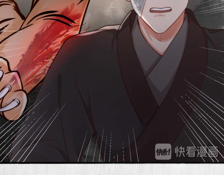 第38话 还说你不认识他！59