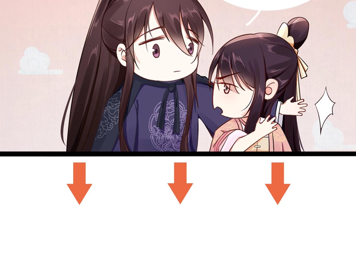 第28话 情敌相争85
