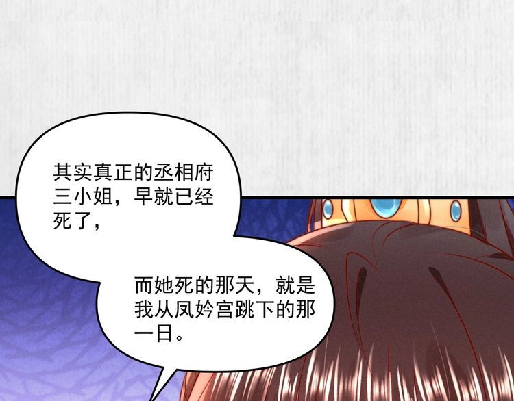 第91话 你相信有鬼魂吗？17