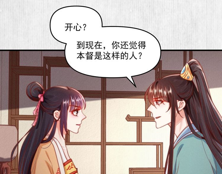 第91话 你相信有鬼魂吗？41