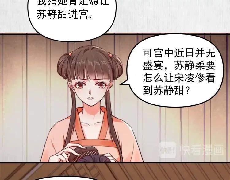 第23话 我来找你了49