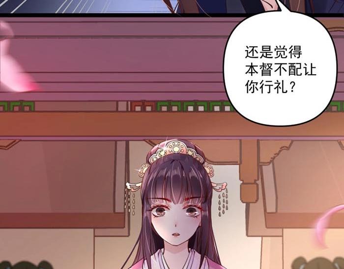 第7话 再遇前世仇人39