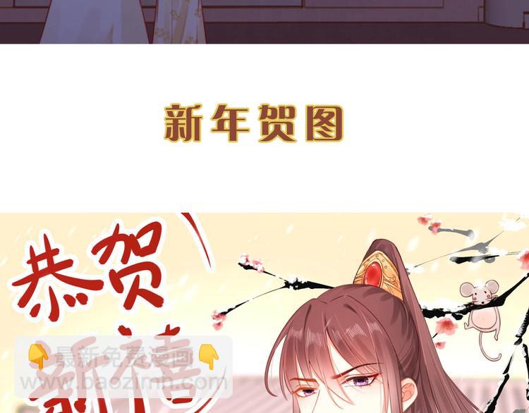 第16话 塑料姐妹情104