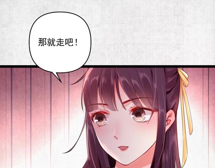 第6话 爹的阴谋80