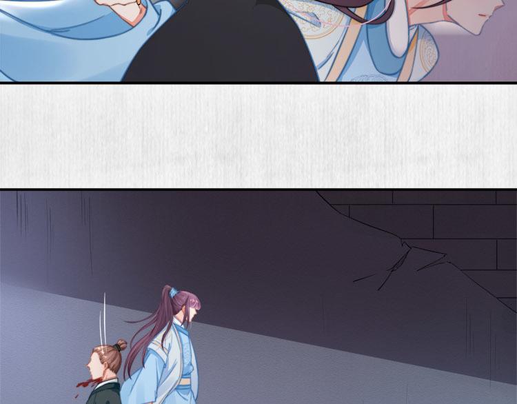 第41话 救少卿千岁质问绯色48